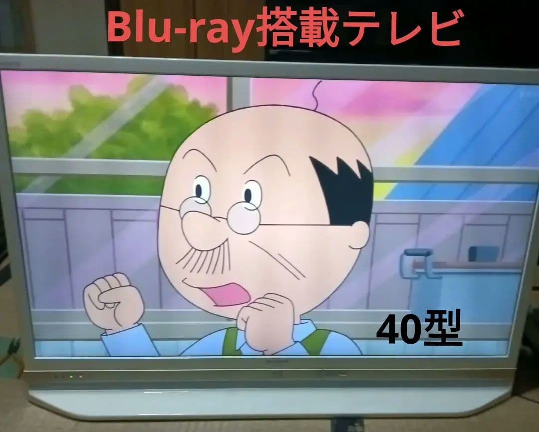 カ*ン様 本日限り‼️通常価格¥98000 SHARP液晶HDD/BD搭載 40