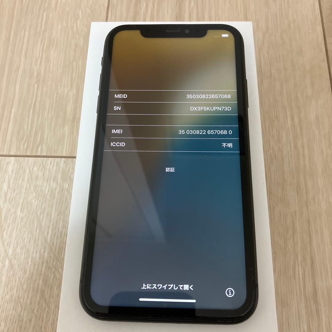 Apple iPhone11 本体