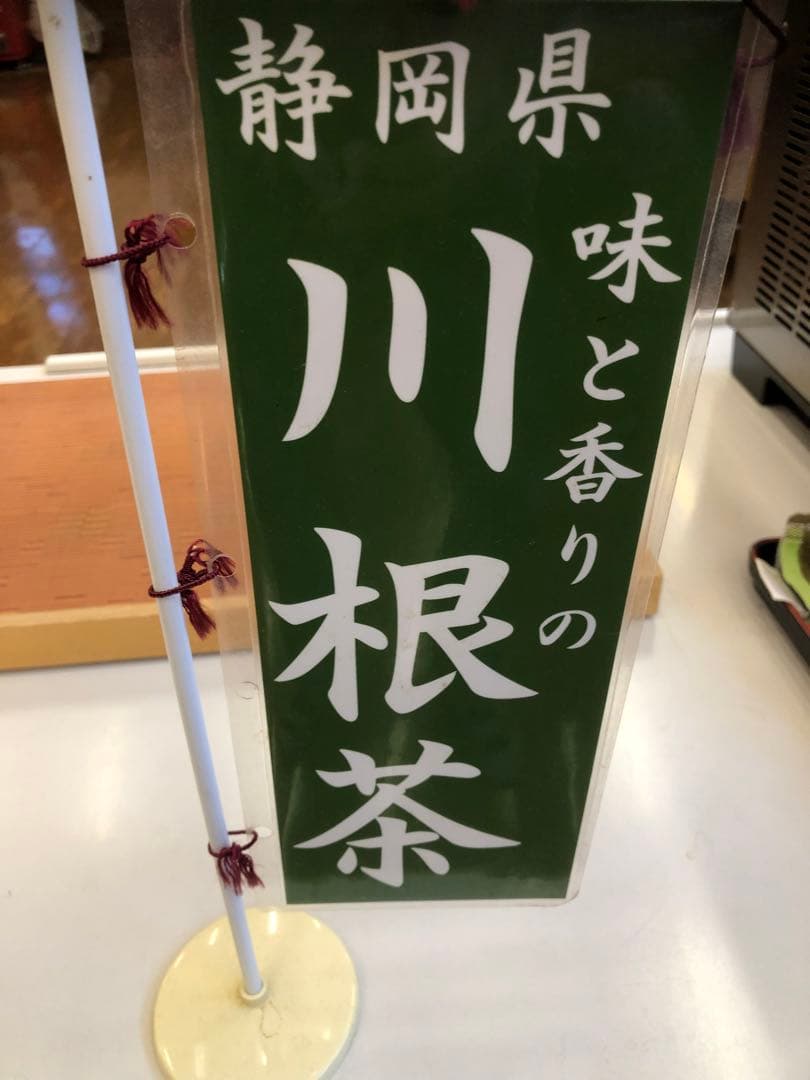 龍さん　100g×10袋 健康長寿の川根茶　農家直売　静岡茶