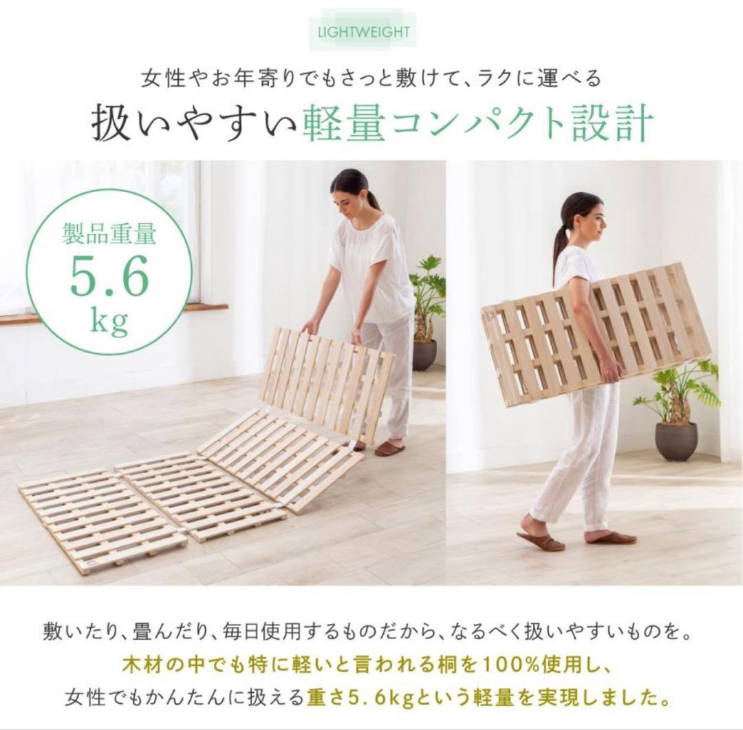 GOKUMIN COMFORT SUNOKO MAT Sサイズ