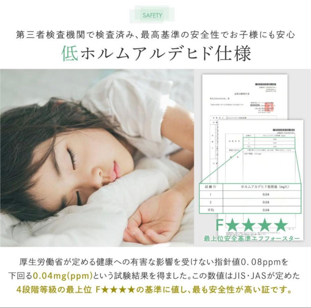 GOKUMIN COMFORT SUNOKO MAT Sサイズ