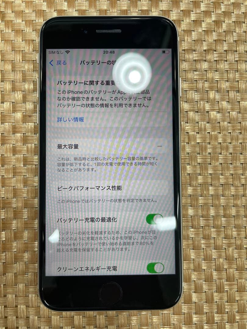 iPhone SE 第3世代 64 GB スターライト SIMフリー【9715】