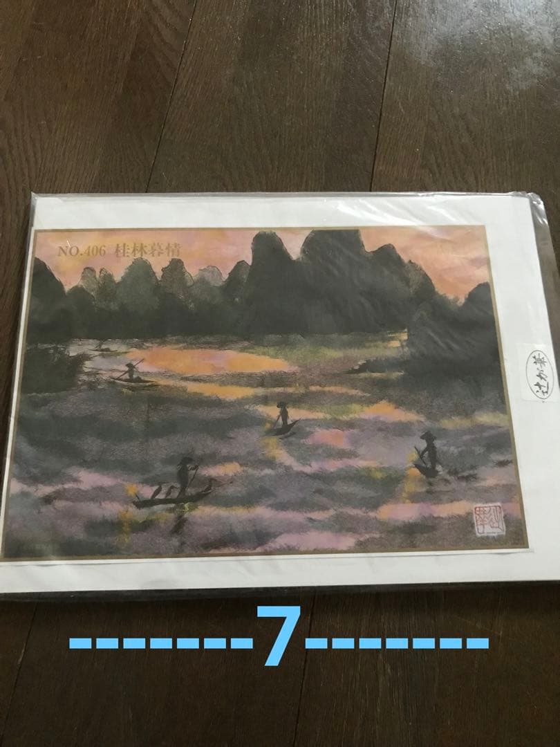 自分で作る和紙ちぎり絵5枚セット 風景