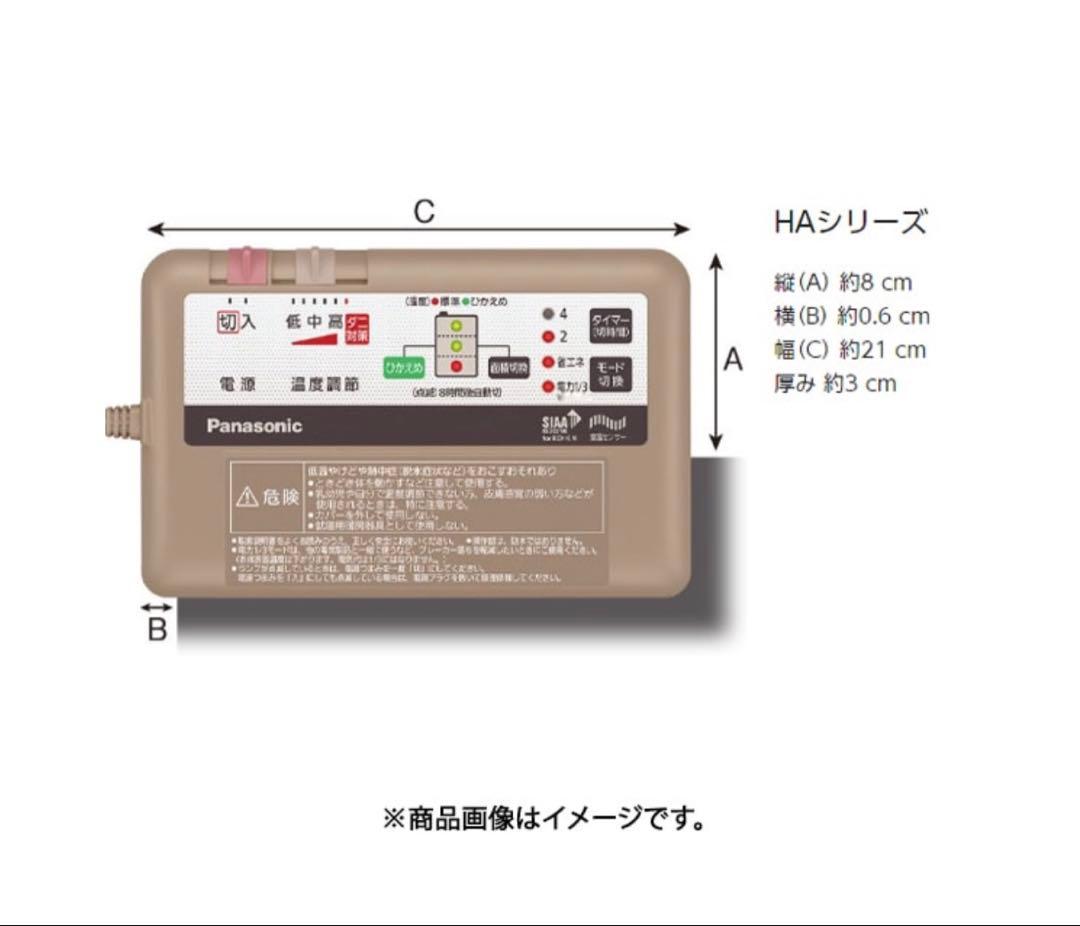 パナソニック 3畳用 ホットカーペット 本体 ヒーター単体 DC-3HA