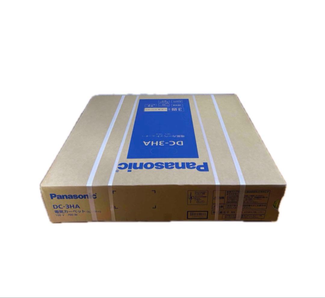 パナソニック 3畳用 ホットカーペット 本体 ヒーター単体 DC-3HA
