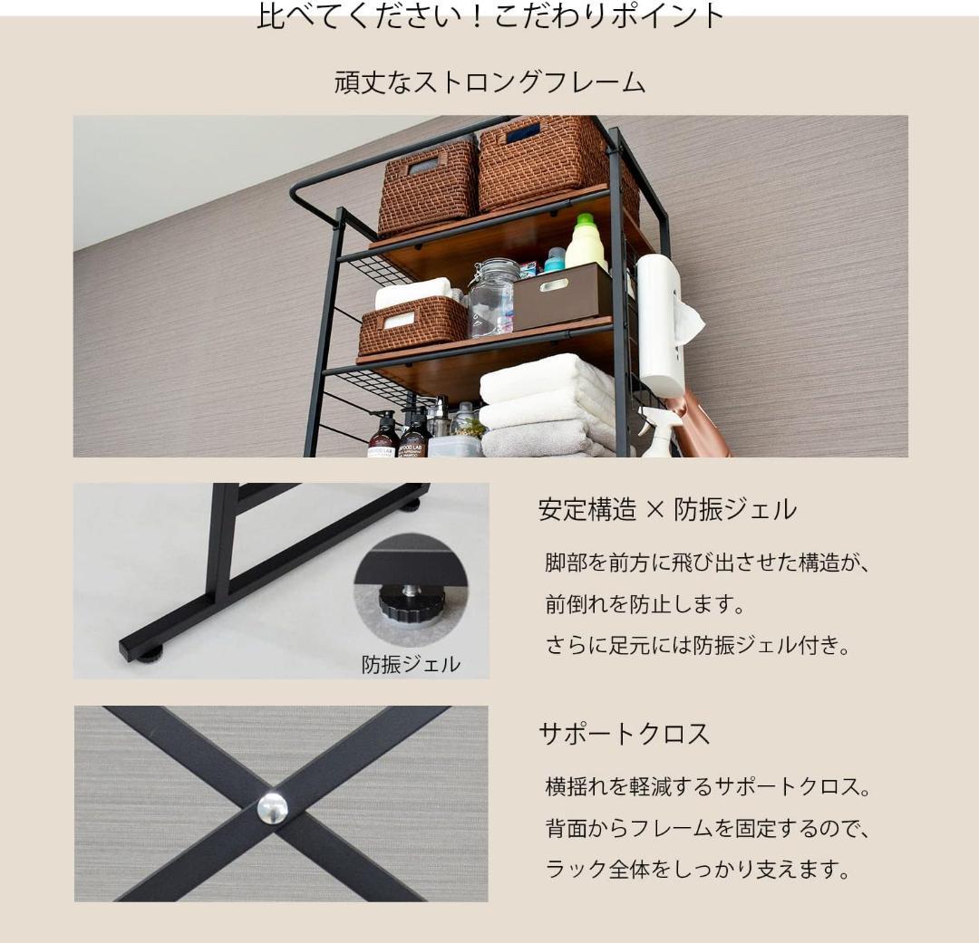 ekans(エカンズ) 棚付きランドリーラック LSH-530W (ホワイト)