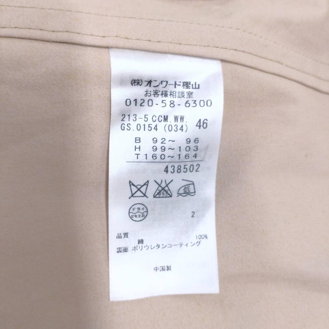 タグ付 23区 ヘリテージコレクション フード付コート 46 ベージュ 定価4万