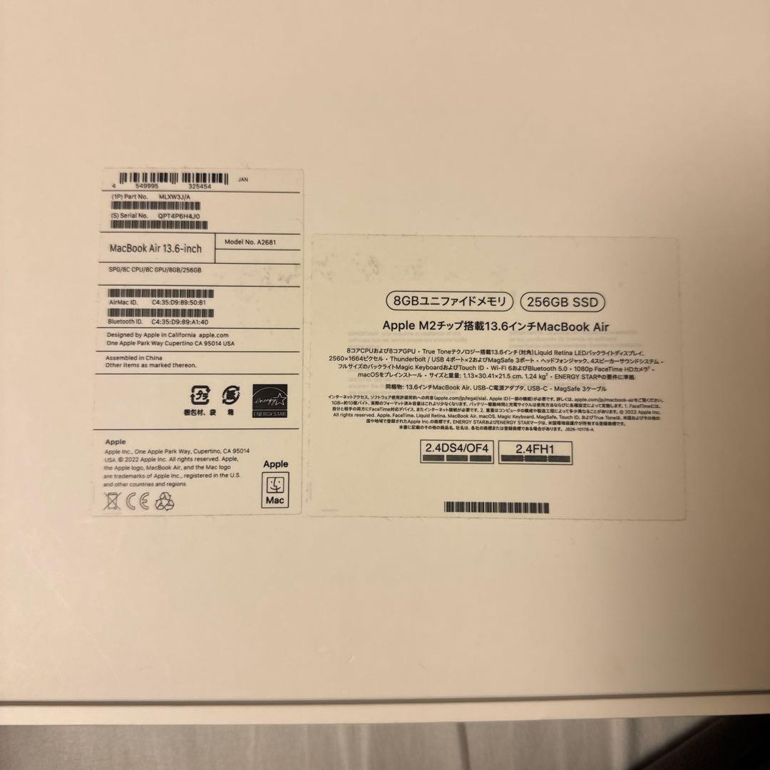 MacBook Air スペースグレー 箱、充電器付き