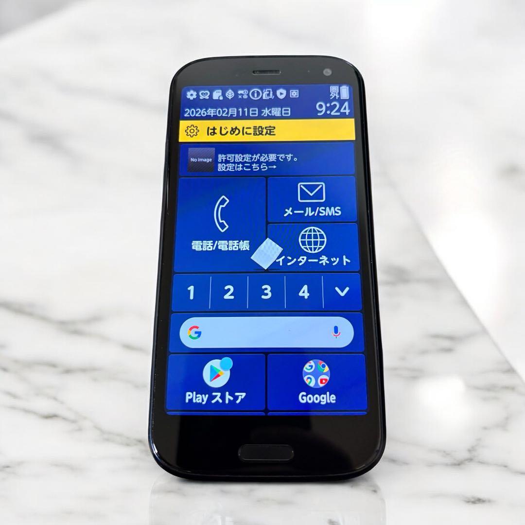 【美品】docomo らくらくスマートフォン F-52B ネイビー