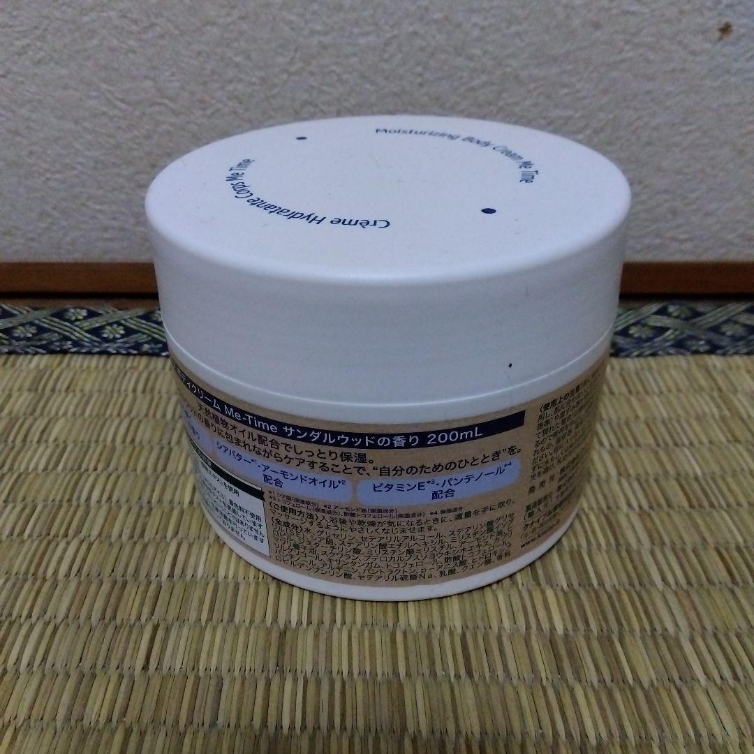 クナイプ ボディクリーム スイートアーモンドフラワー サンダルウッド 計10個