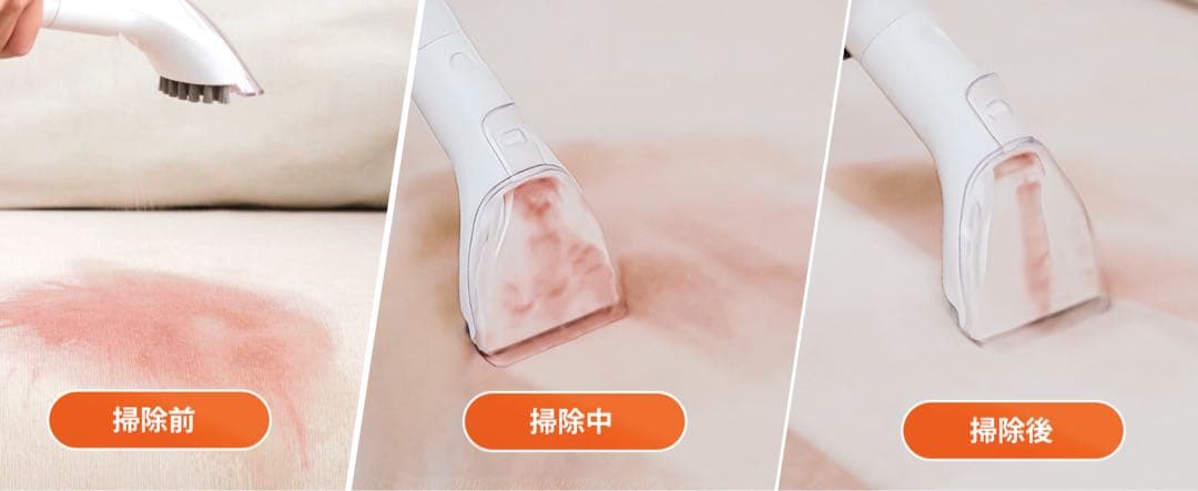 【本日限定セール】 YTE PRO 布用カーペットクリーナー 400W強力洗浄