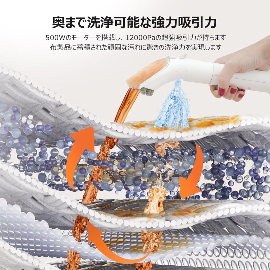 【本日限定セール】 YTE PRO 布用カーペットクリーナー 400W強力洗浄