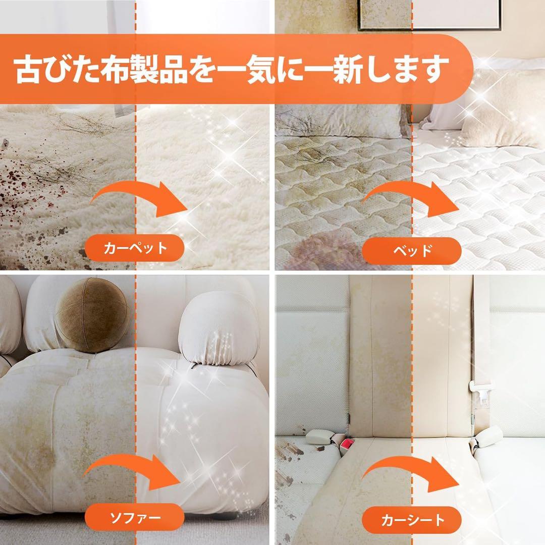 【本日限定セール】 YTE PRO 布用カーペットクリーナー 400W強力洗浄