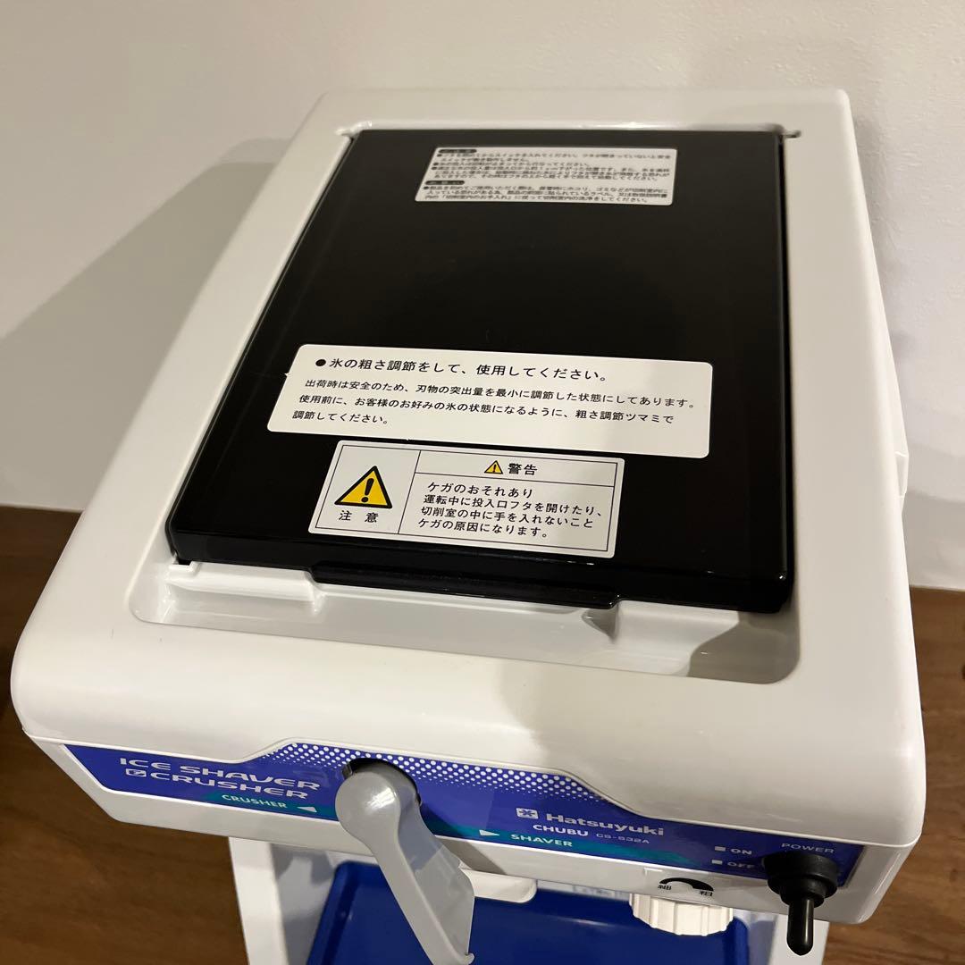 氷削機 かき氷機 業務用