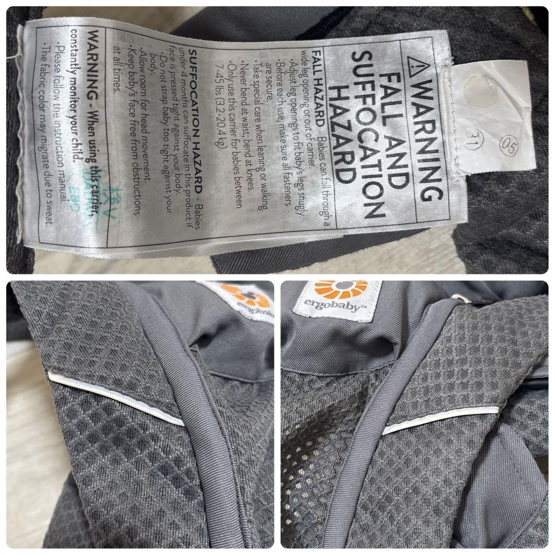 【DADWAY検収】オムニブリーズ　エルゴベビー　抱っこ紐　グレー