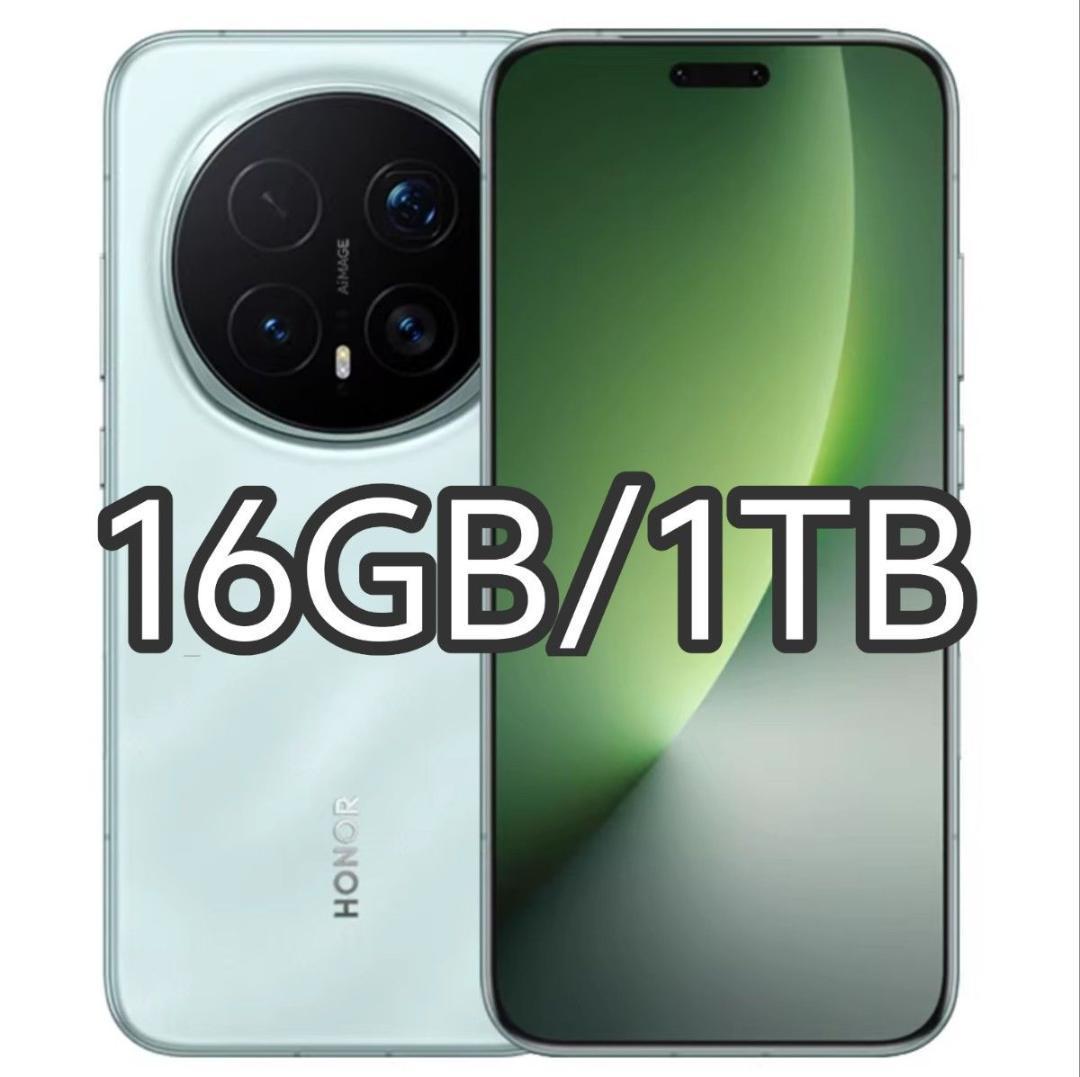 【新品未開封】HONOR Magic 8 Pro 16GB/1TB 中国版