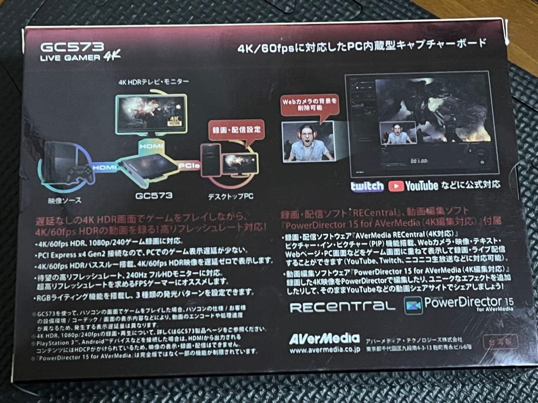 ビデオキャプチャー・キャプチャーボード AVERMEDIA AVerMedia Live Gamer 4K GC573