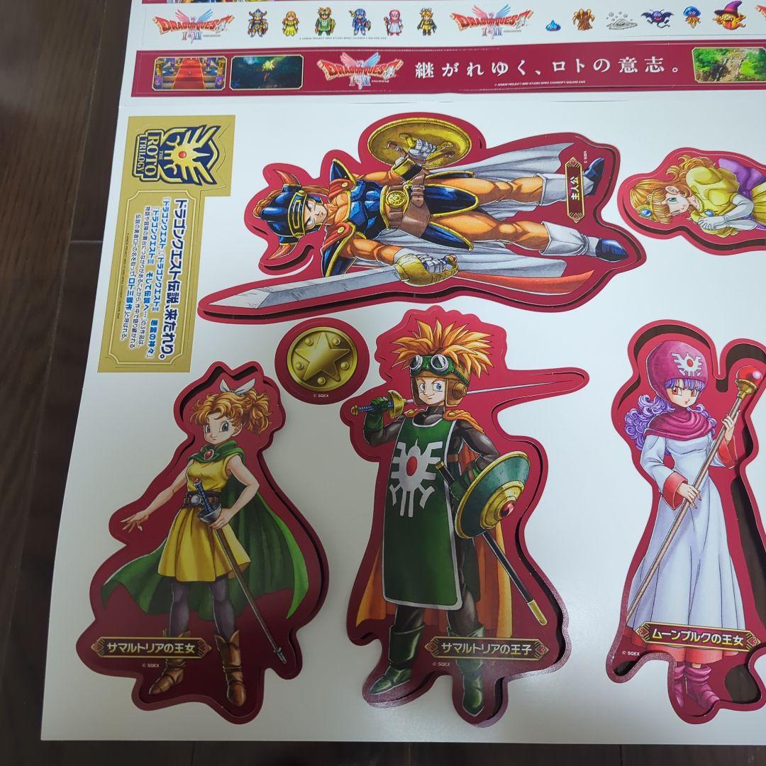 ドラゴンクエスト I & II 型抜ＰＯＰ