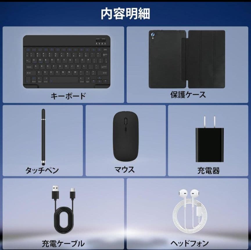 Android 15 タブレット 10インチ24GB+128GB+1TB拡張