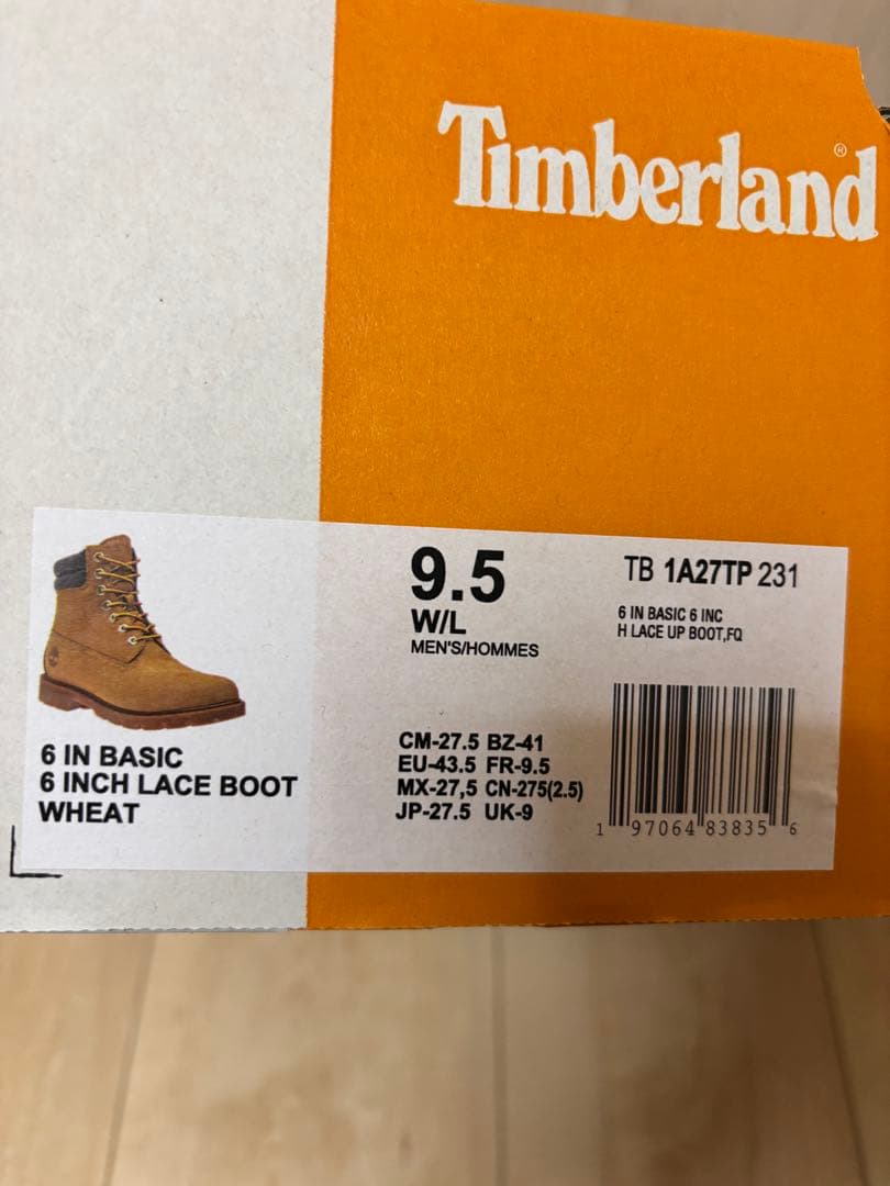 ティンバーランド　3回使用、イエローブーツ、売り切り！