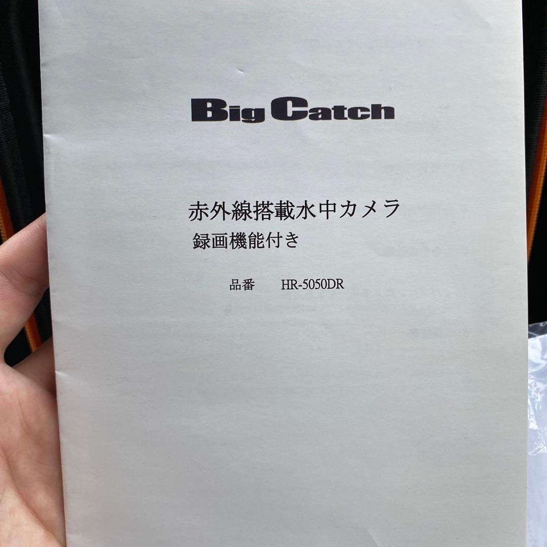 釣るとこみるぞう君ビッグキャッチ 赤外線搭載 録画機能付 水中カメラ