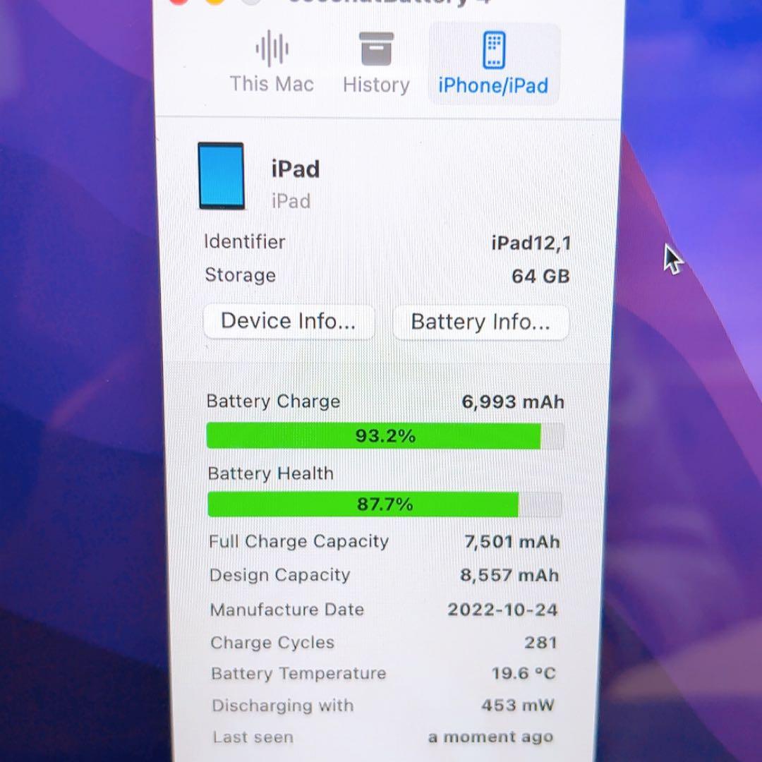 即日発送！Apple iPad 第9世代64GB wifi+アップルペンシル