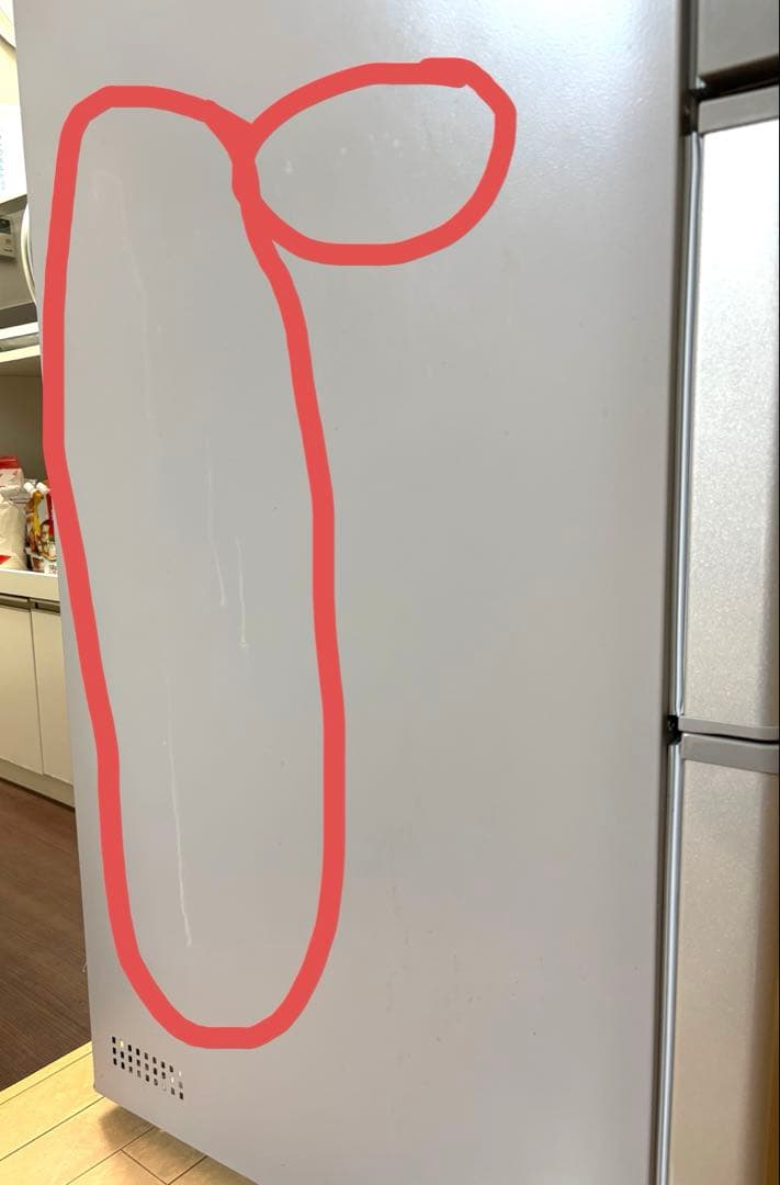 日立冷凍冷蔵庫