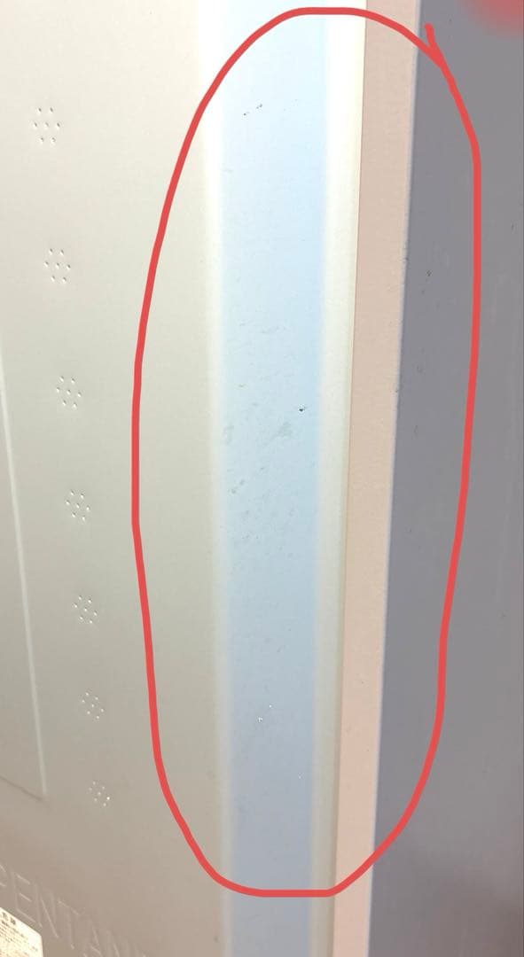 日立冷凍冷蔵庫