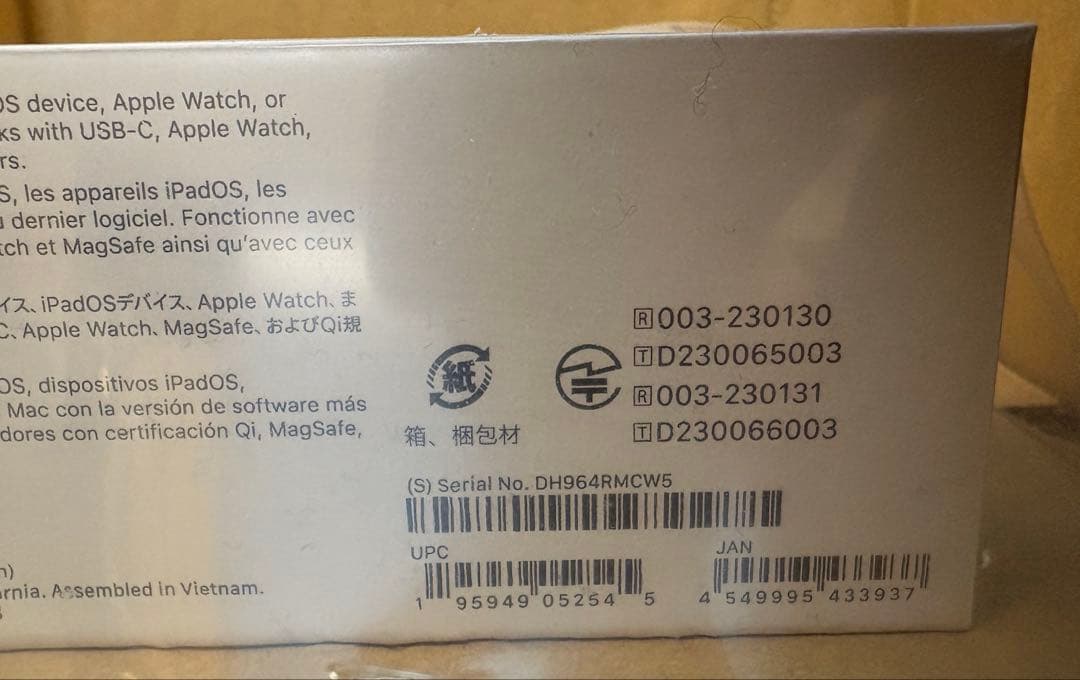 【新品未開封正規品】AirPods Pro第2世代Apple公式価格39800円