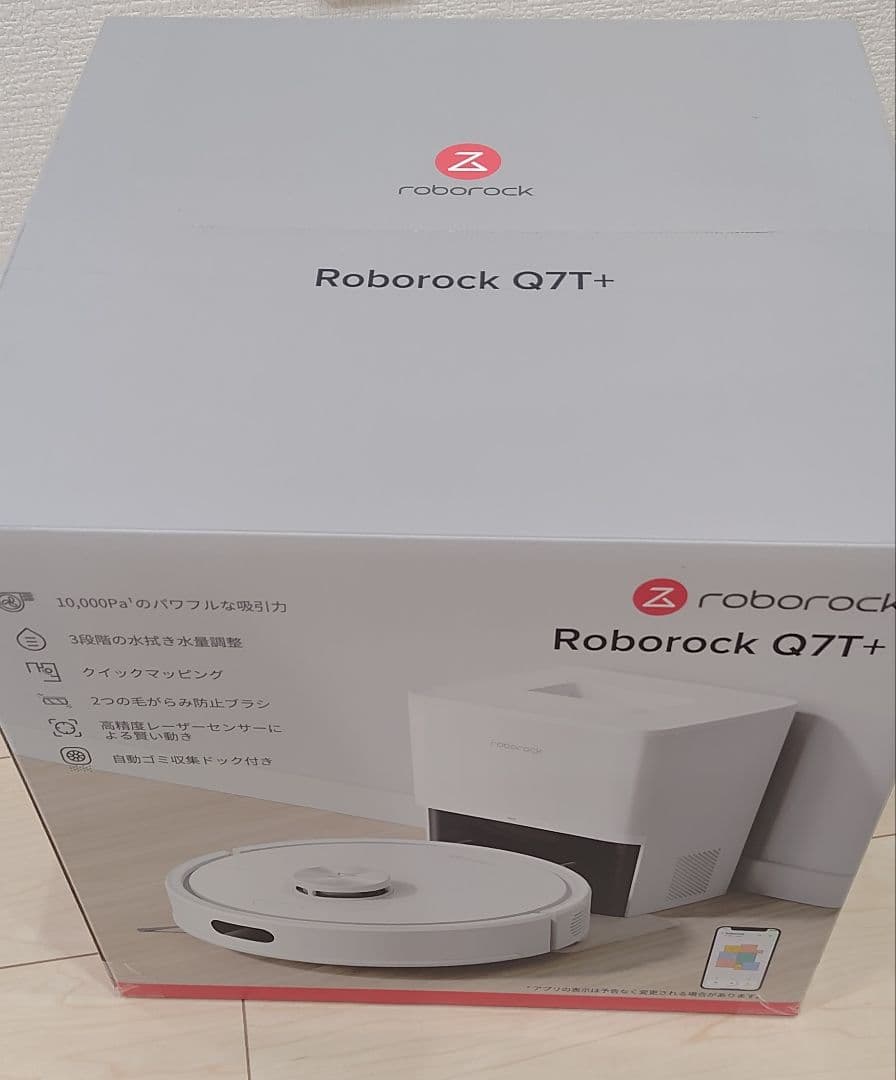 Roborock ロボット掃除機 Q7T+ Q7TP02-04 新品