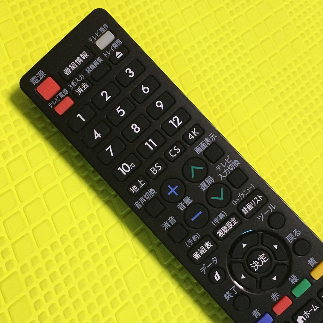 2018年製◆シャープ◆BD-WW1200◆1TB◆2番組同時録画・リモコン