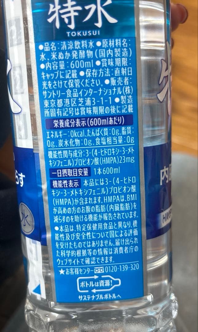 オロナミンC、野菜生活100.紅茶花伝、特水、スムージー、ラッシー、コーヒーなど