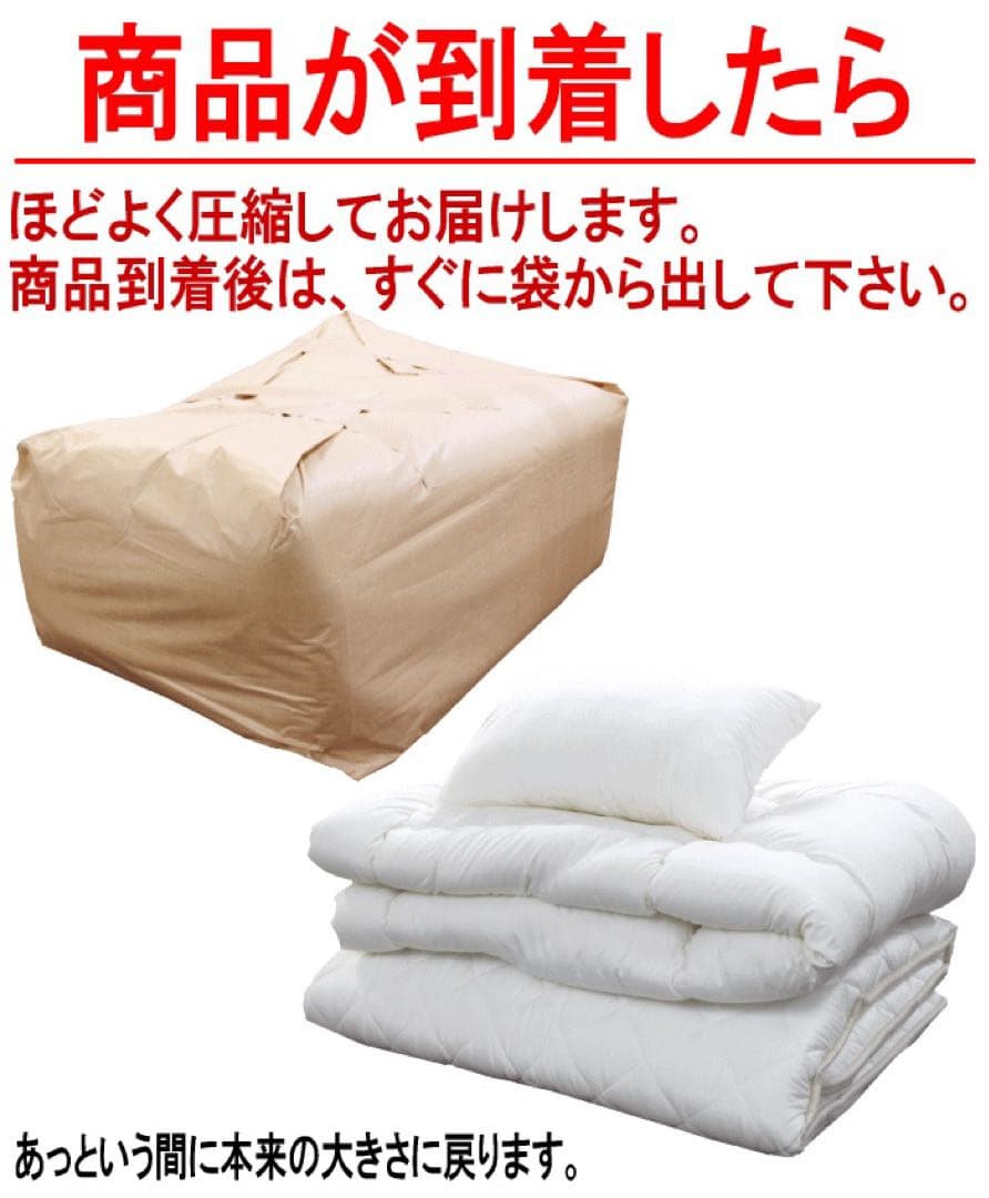 布団セット ダブル 掛け布団 敷き布団 抗菌 防ダニ テイジン 日本製