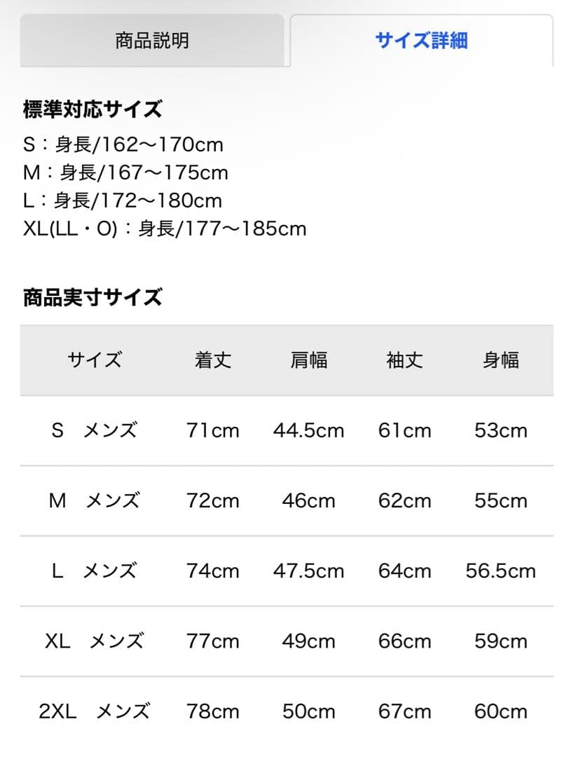 【新品】New Balance 【THE CITY】ネイビーM セットアップ