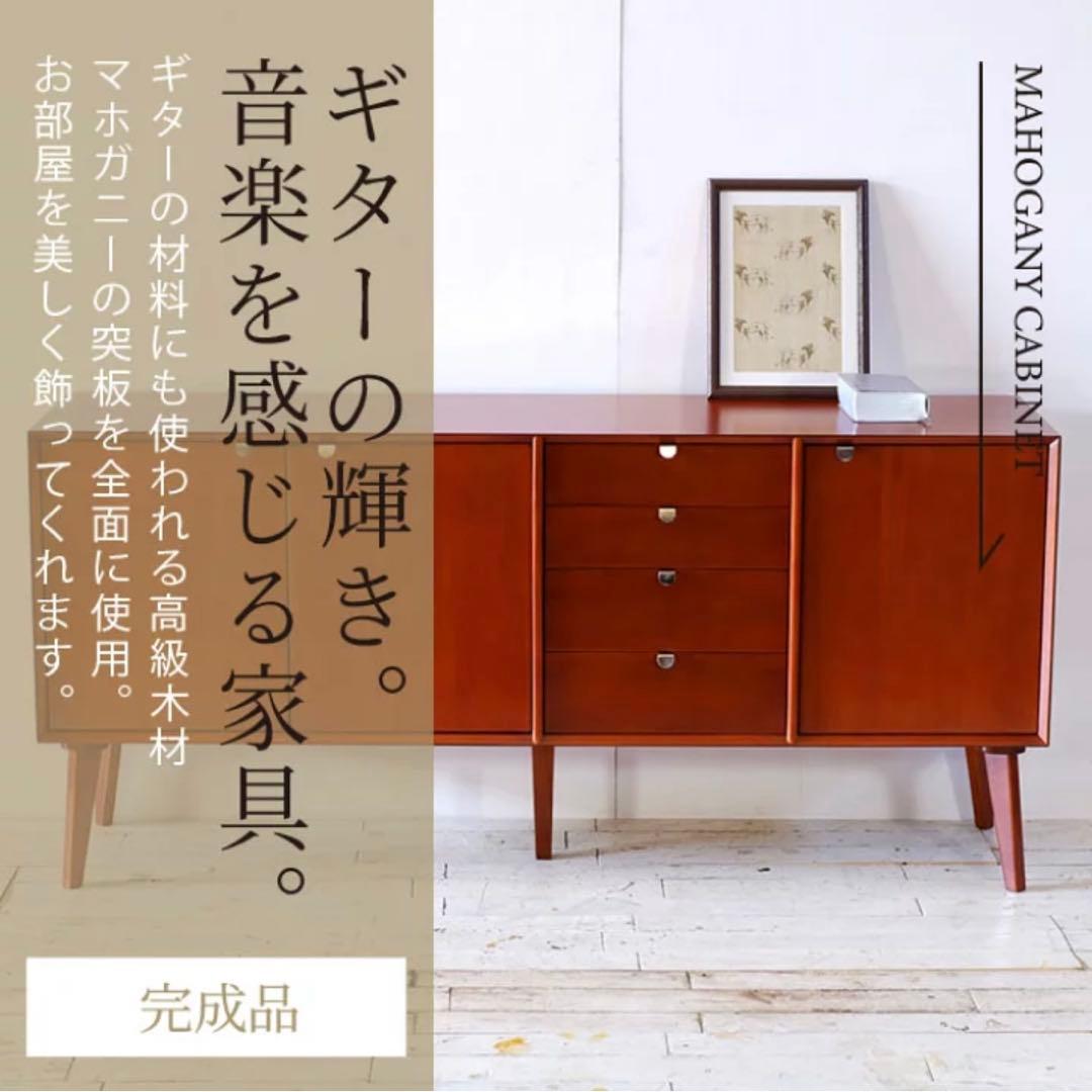 A 新品 160cm リビングボード キャビネット 北欧 ホテル仕様 収納