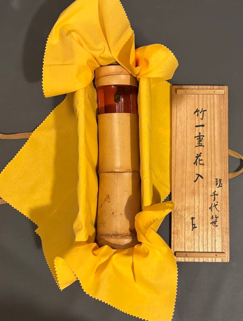 【共箱あり】竹製 花入れ 一重花入 茶道具 朱塗り