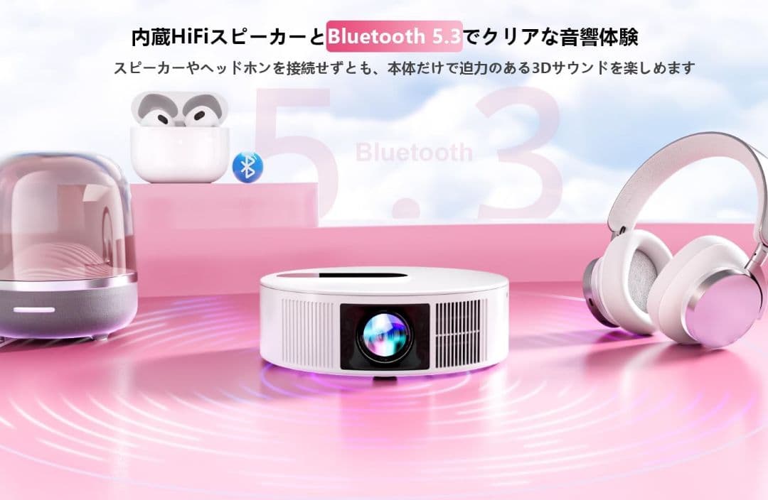 プロジェクター 本体 小型 Bluetooth android 三脚 usb