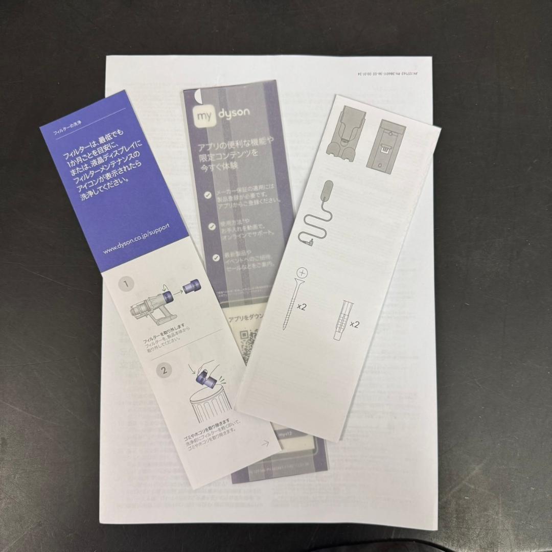 ☆未使用品　ダイソン　V12　Detect　Slim　SV46　Fluffy