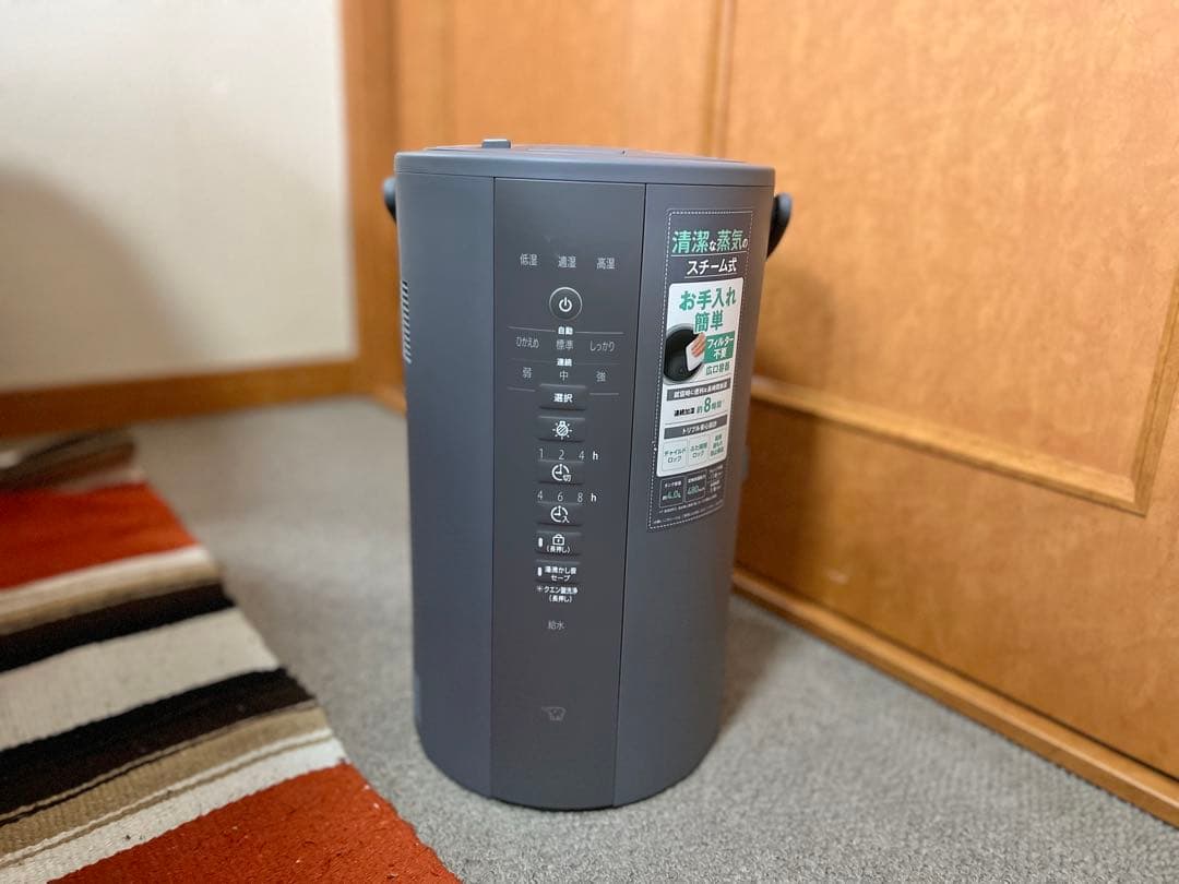 2024年製　訳あり新品　象印　加湿器　EEDE50