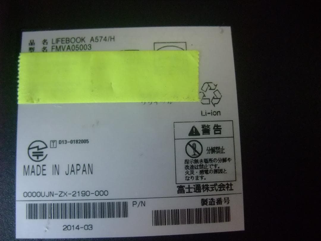 爆速SSD512GB A574/H i5 W11 16GB Office 即使用