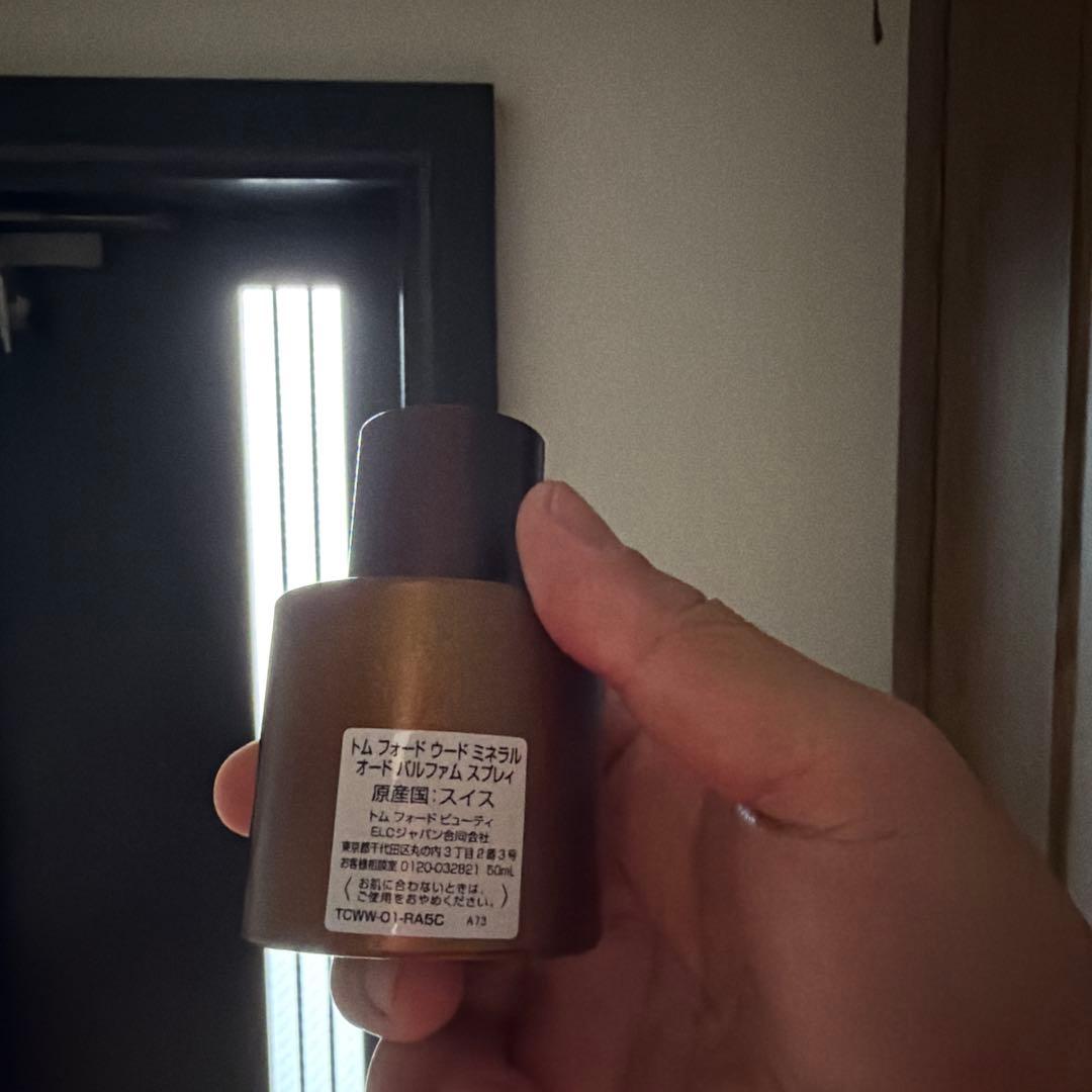 トムフォード　ウードミネラル