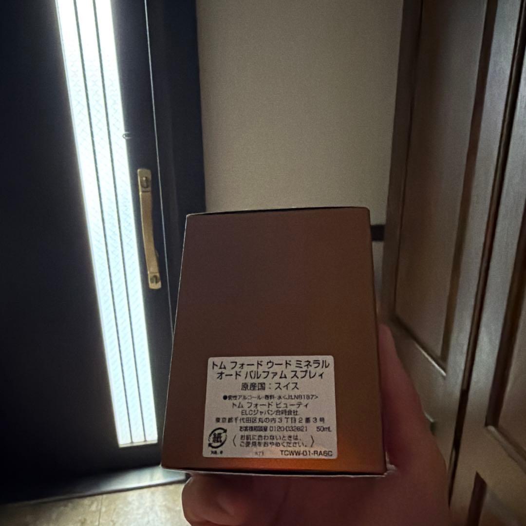 トムフォード　ウードミネラル