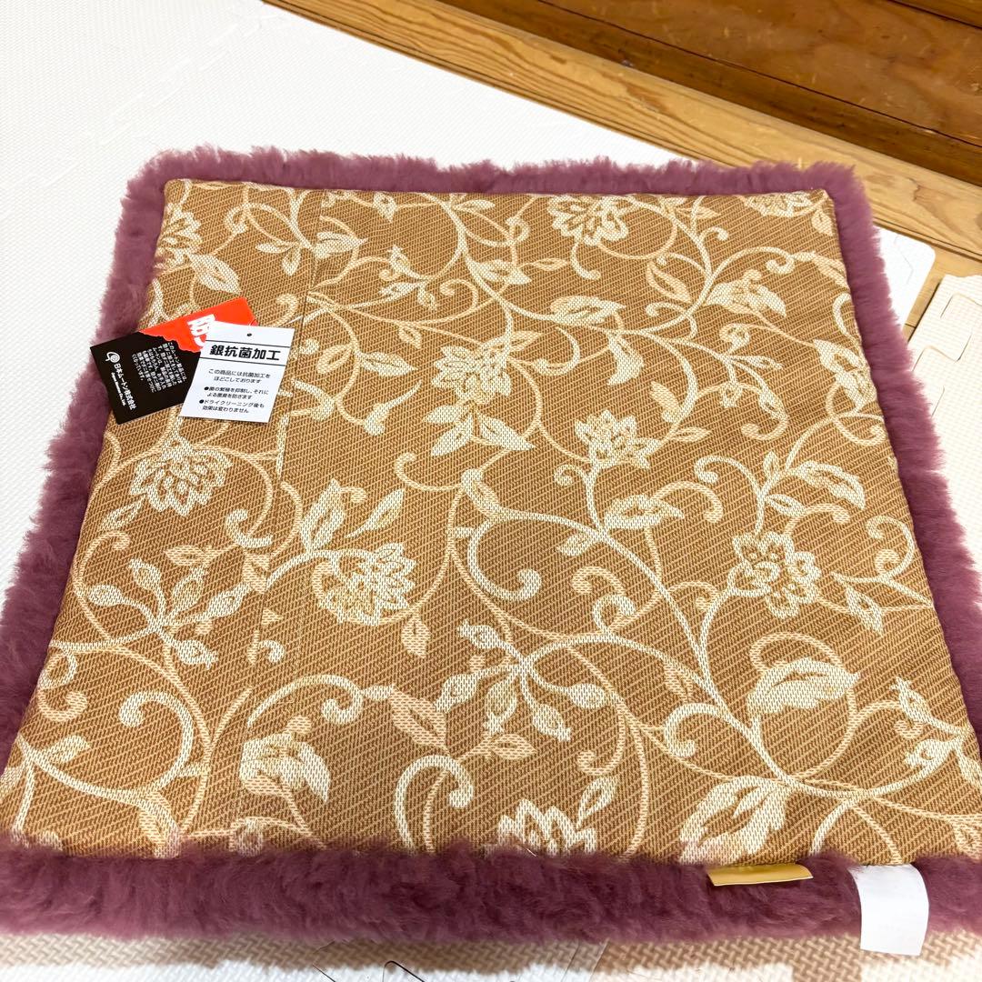 【未使用】エクセルヒューマン ExcelHuman ムートン 座布団 2枚セット