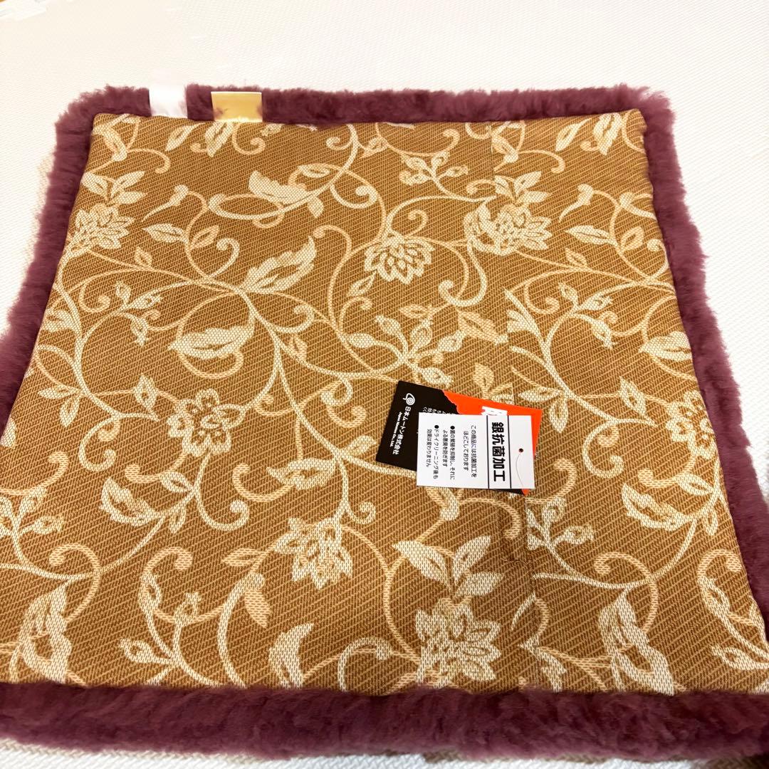 【未使用】エクセルヒューマン ExcelHuman ムートン 座布団 2枚セット