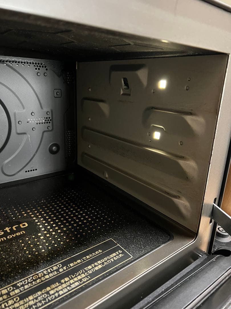 Panasonic スチームオーブンレンジ BistroNE-BS908