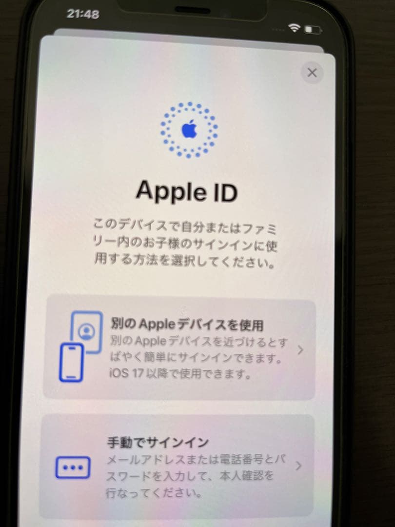 iPhone12本体 SIMロックなし