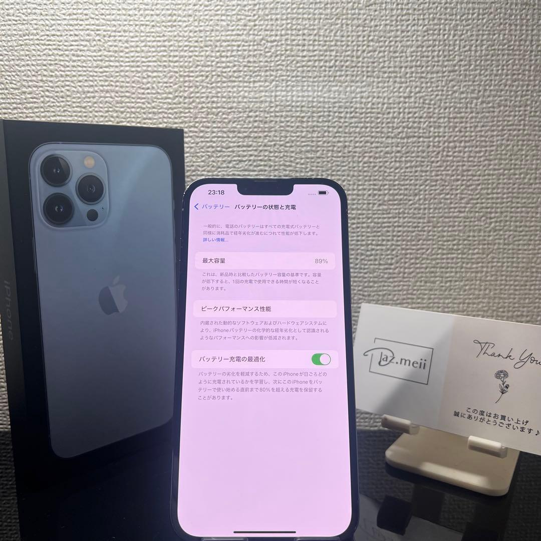【超美品】iPhone 13 Pro Max 256GBバッテリー89%