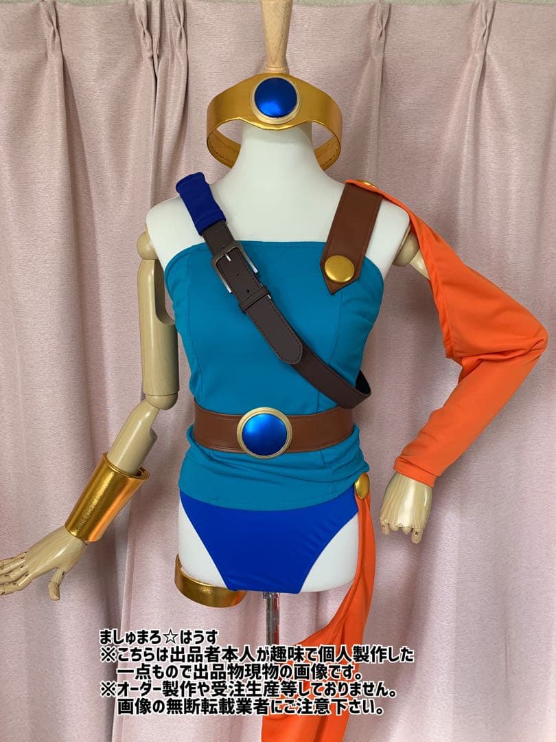 女勇者コスプレ衣装●ドラゴンクエスト4
