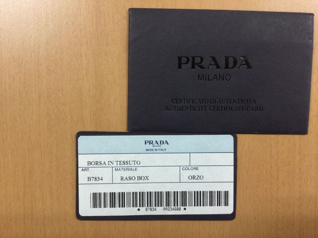 Hanaプラダ ショルダーバッグ