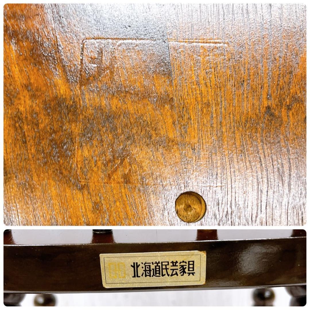 北海道民芸家具 ウィンザーチェア ダイニングチェア 椅子 いす イス①